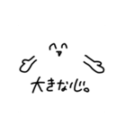 げんき！白玉くん（個別スタンプ：23）