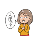 人間と神の会話（個別スタンプ：1）