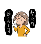 人間と神の会話（個別スタンプ：11）