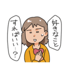 人間と神の会話（個別スタンプ：14）