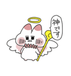 人間と神の会話（個別スタンプ：21）