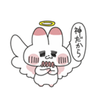 人間と神の会話（個別スタンプ：24）