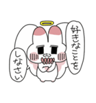 人間と神の会話（個別スタンプ：26）