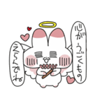人間と神の会話（個別スタンプ：32）