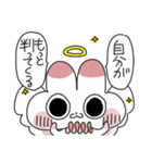 人間と神の会話（個別スタンプ：35）