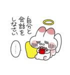 人間と神の会話（個別スタンプ：38）