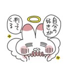 人間と神の会話（個別スタンプ：40）