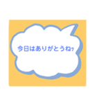 くまぜみ（個別スタンプ：2）