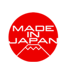 MADE IN JAPAN・日本製を主張するスタンプ（個別スタンプ：1）