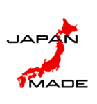 MADE IN JAPAN・日本製を主張するスタンプ（個別スタンプ：6）