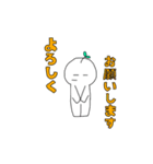 まんまるん1（文字が見やすい）（個別スタンプ：2）