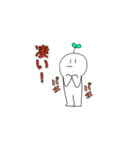 まんまるん1（文字が見やすい）（個別スタンプ：4）