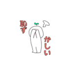 まんまるん1（文字が見やすい）（個別スタンプ：5）