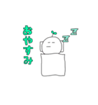 まんまるん1（文字が見やすい）（個別スタンプ：6）