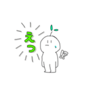 まんまるん1（文字が見やすい）（個別スタンプ：7）