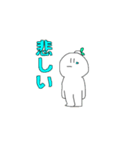 まんまるん1（文字が見やすい）（個別スタンプ：8）
