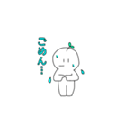 まんまるん1（文字が見やすい）（個別スタンプ：9）