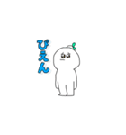 まんまるん1（文字が見やすい）（個別スタンプ：11）