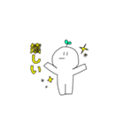 まんまるん1（文字が見やすい）（個別スタンプ：13）