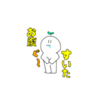 まんまるん1（文字が見やすい）（個別スタンプ：14）