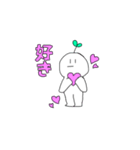 まんまるん1（文字が見やすい）（個別スタンプ：15）