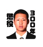 細谷ゆうた(濃い毛) その3（個別スタンプ：6）