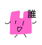 パンの袋とめるやつマン（個別スタンプ：11）