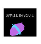 パンの袋とめるやつマン（個別スタンプ：16）