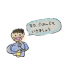 お父さん用に作ったスタンプ（個別スタンプ：3）