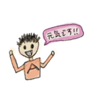 お父さん用に作ったスタンプ（個別スタンプ：8）
