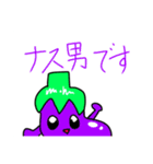 おやさい擬人化会（個別スタンプ：3）