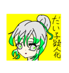 おやさい擬人化会（個別スタンプ：6）
