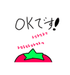 おやさい擬人化会（個別スタンプ：8）