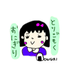 おにぎりをたべたい（個別スタンプ：11）