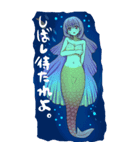 カラフル人魚姫（武士語）（個別スタンプ：2）