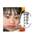 Stamps for Rio part 2（個別スタンプ：12）