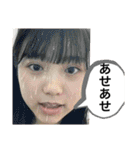 Stamps for Rio part 2（個別スタンプ：17）