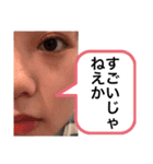 Stamps for Rio part 2（個別スタンプ：22）