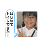 Stamps for Rio part 2（個別スタンプ：26）