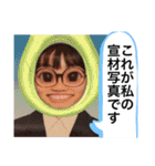 Stamps for Rio part 2（個別スタンプ：31）
