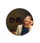 おもろいスタンプー！！（個別スタンプ：3）