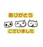 ももねこオリジナルスタンプ ver1（個別スタンプ：3）