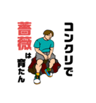 トンガリスタンプ（個別スタンプ：1）