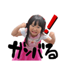 じゅうじまり（個別スタンプ：5）