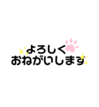 シンプルで使いやすい挨拶（個別スタンプ：4）