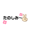 シンプルで使いやすい挨拶（個別スタンプ：8）