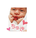 やまとくん＆りょうちゃんいつきちゃん（個別スタンプ：14）