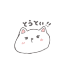 ダル絡みねこ（個別スタンプ：5）