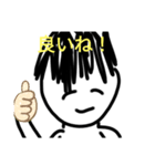 意外と便利かも（個別スタンプ：3）