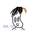 意外と便利かも（個別スタンプ：7）